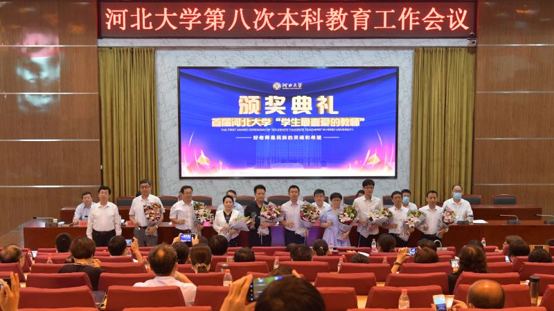 郭健為“學(xué)生最喜愛(ài)的教師”頒獎(jiǎng)。