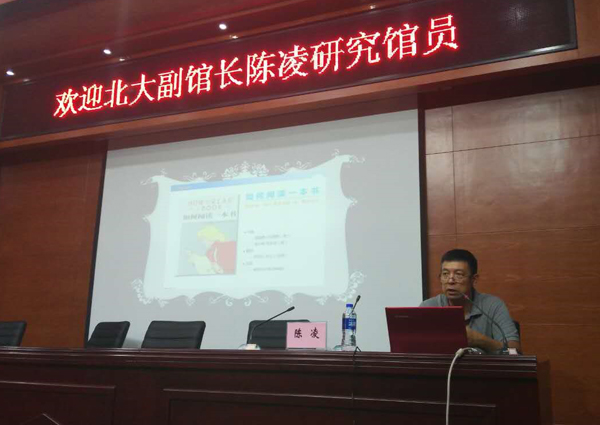 圖片2 “河北大學(xué)2016讀書月”活動圓滿閉幕