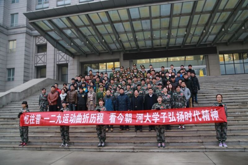 圖為參加升旗儀式的老師及學(xué)生代表合影